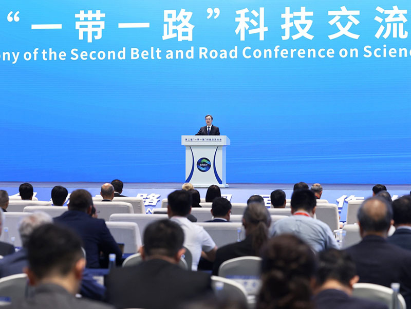 丁薛祥出席第二屆“一帶一路”科技交流大會(huì)開幕式并發(fā)表主旨講話